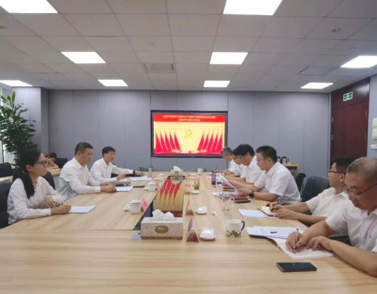 中金贸易（上海）党委召开主题教育专题民主生活会