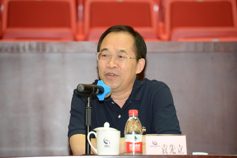 团结 拼搏 奋进中国黄金集团有限公司第五届"中金杯"