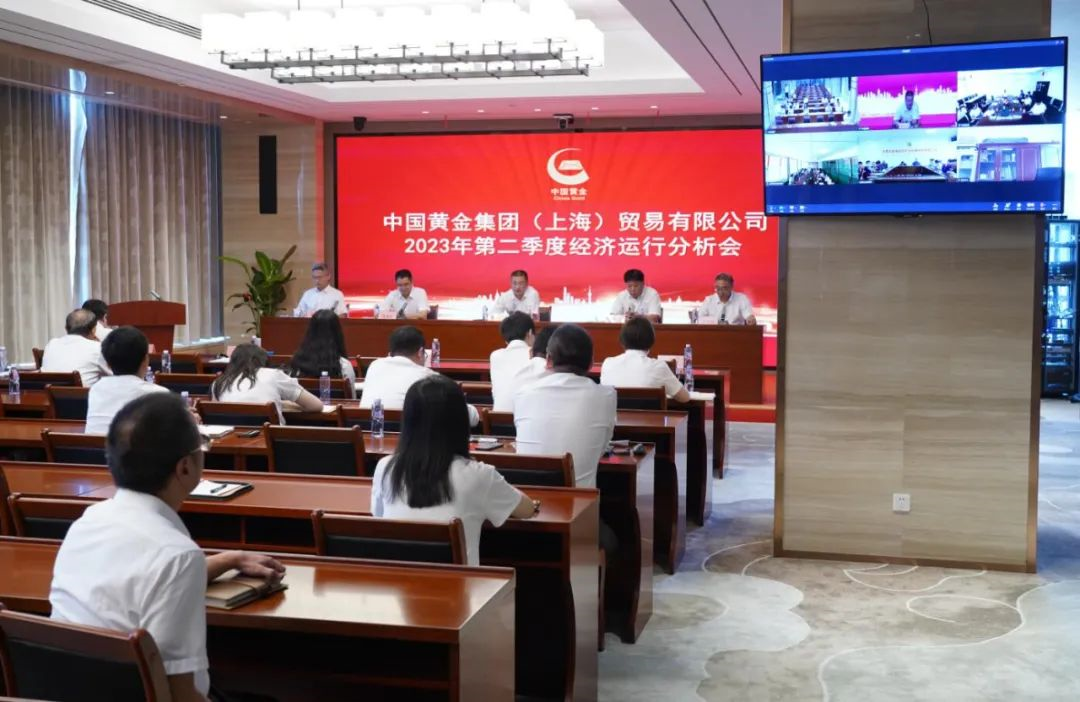 持续改革攻坚，中金贸易经济运行分析会咬定...